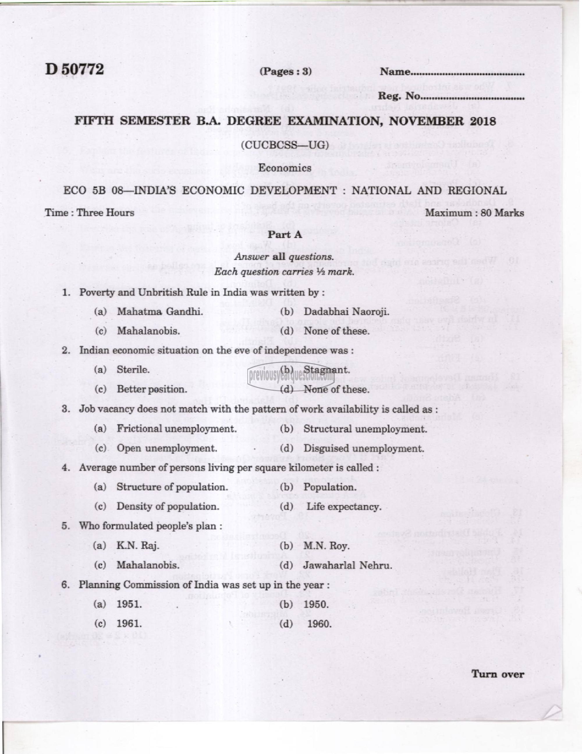 Question Paper - Indian Economic Development-1